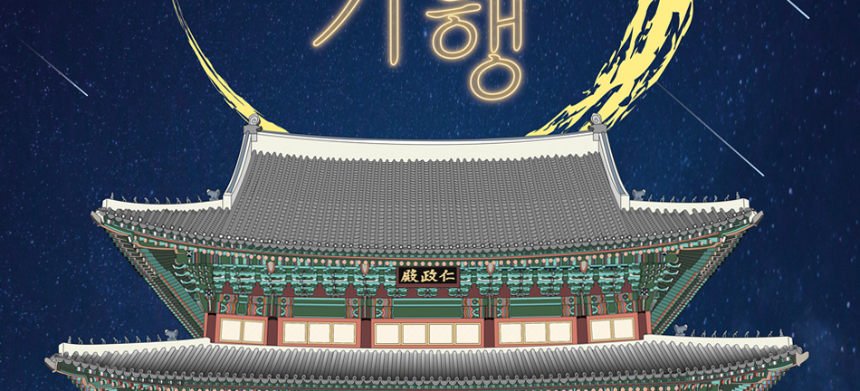 편집디자인(일러스트, 포토샵, e-book) 양성과정